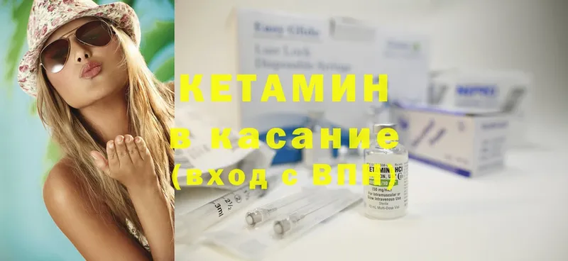 КЕТАМИН ketamine  Сарапул 