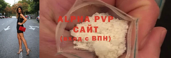 apvp Балахна